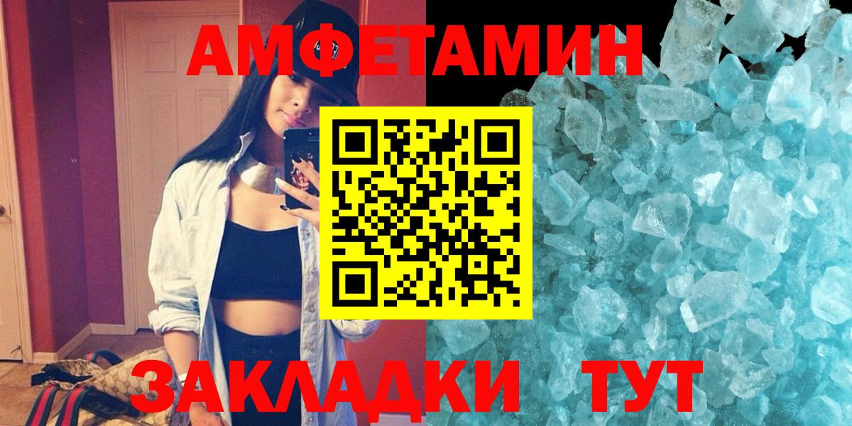 АМФ 97% Симферополь