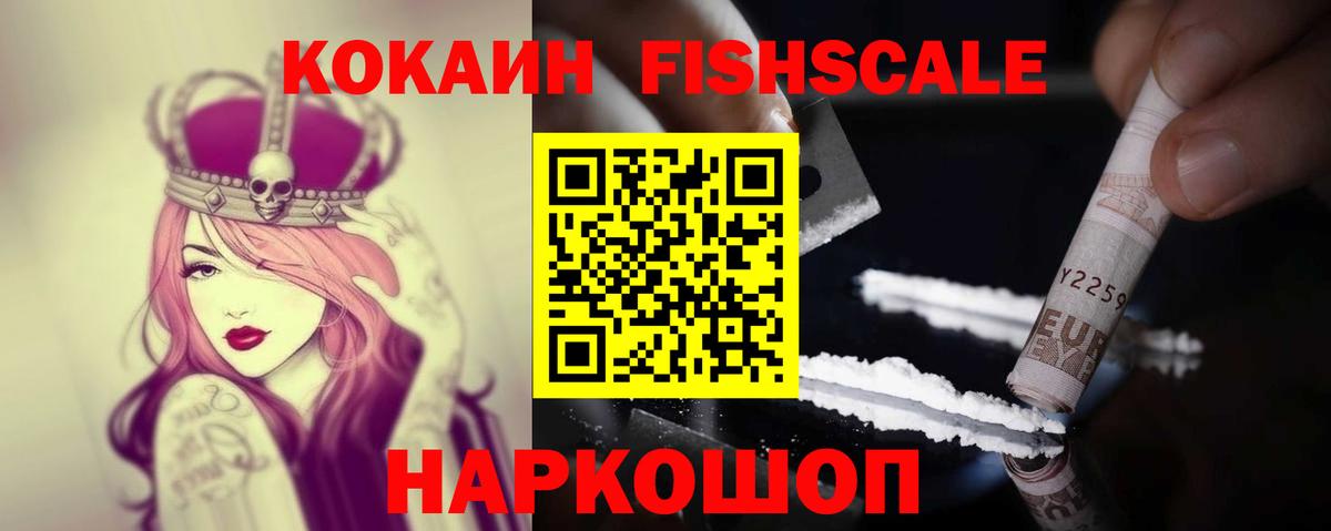 КОКАИН VHQ  Вход с VPN  КОКАИН Перу  где найти   Симферополь  COCAIN 
