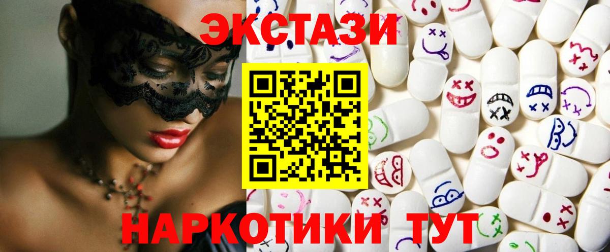 ЭКСТАЗИ DUBAI Симферополь