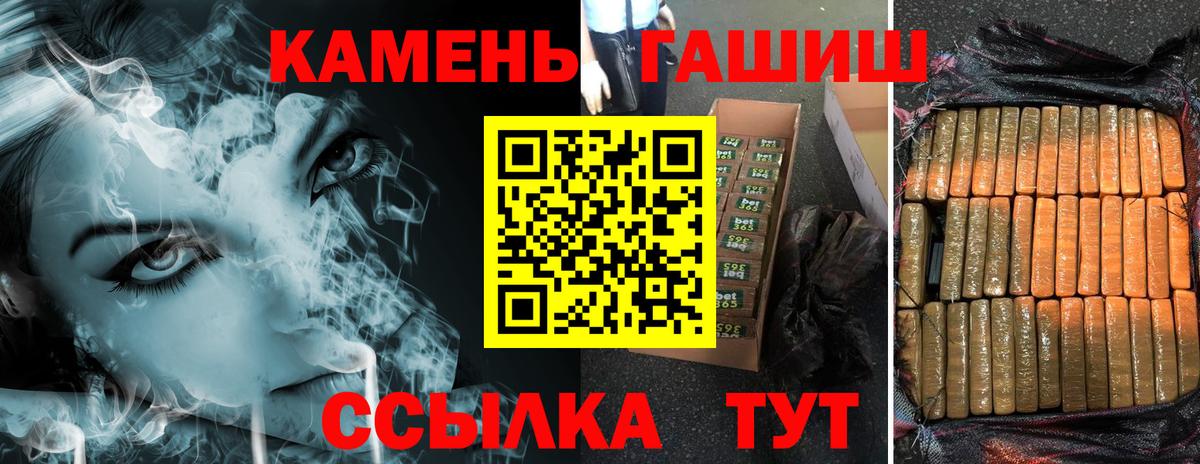 Симферополь  Гашиш  купить наркотики цена  Гашиш индика сатива  Вход с VPN 