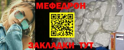 прущая мука Бугуруслан