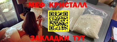 прущая мука Бугуруслан