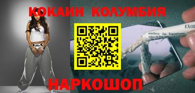 гашишное масло Бузулук