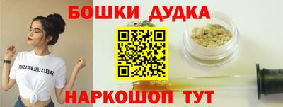 герыч Будённовск