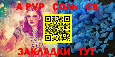 прущая мука Бугуруслан