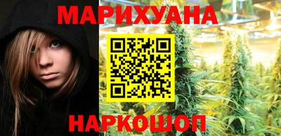 гашишное масло Бузулук