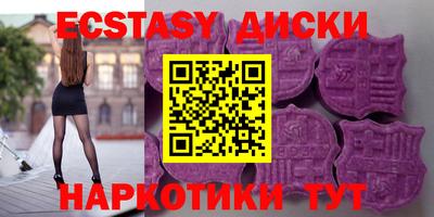 гашишное масло Бузулук