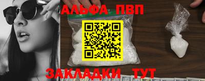 гашишное масло Бузулук