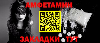 герыч Будённовск