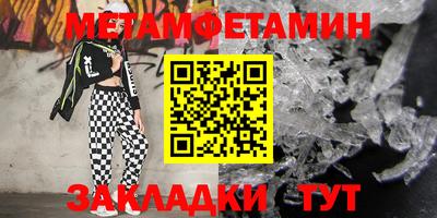 гашишное масло Бузулук