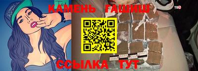 гашишное масло Бузулук