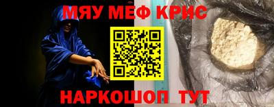 герыч Будённовск