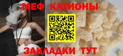 прущая мука Бугуруслан