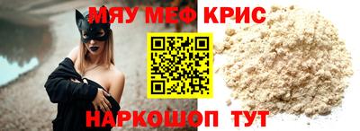 герыч Будённовск