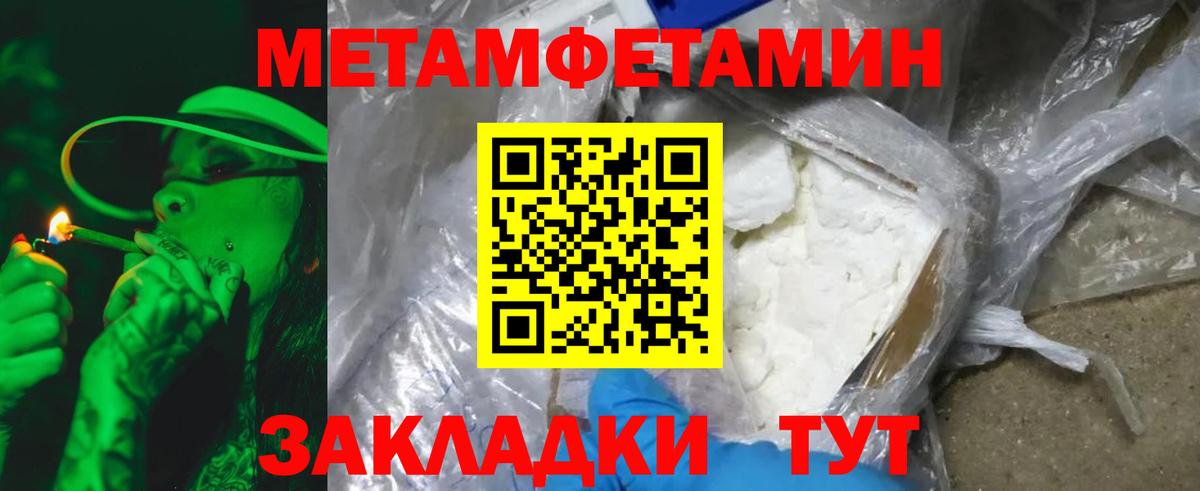 Первитин витя Симферополь