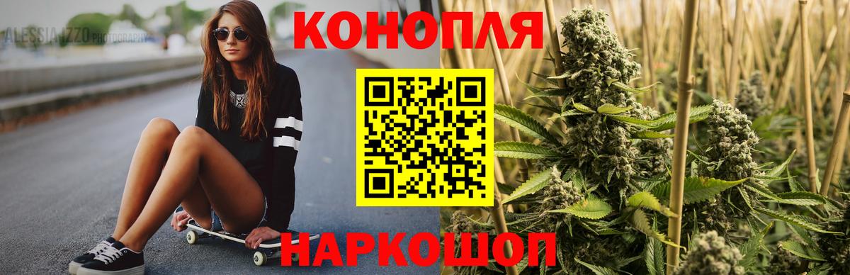 Конопля LSD WEED  Вход с VPN  Канабис Amnesia  МАРИХУАНА Amnesia  Симферополь 